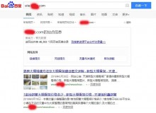 坡沙大棚骨架厂上线三月百度收录