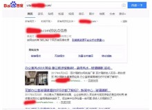 坡沙玻璃隔断厂上线三月百度收录